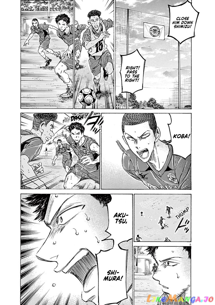 Ao Ashi, Chapter 139 image 10